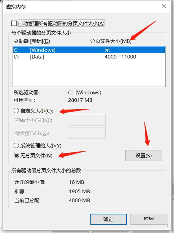 Win10 C盤(pán)突然爆滿了怎么清理？小編教你不用軟件直接釋放10多個(gè)G！
