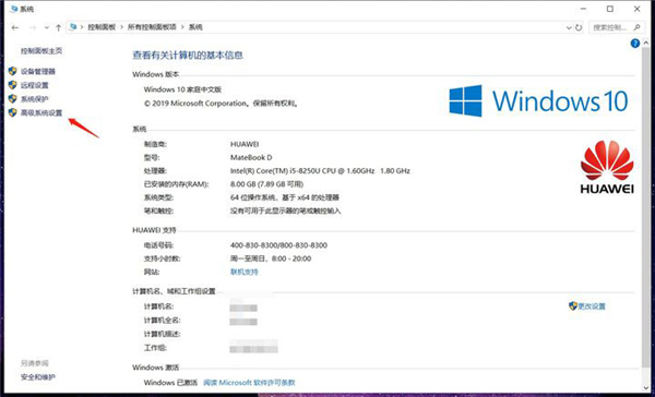 Win10 C盤(pán)突然爆滿了怎么清理？小編教你不用軟件直接釋放10多個(gè)G！