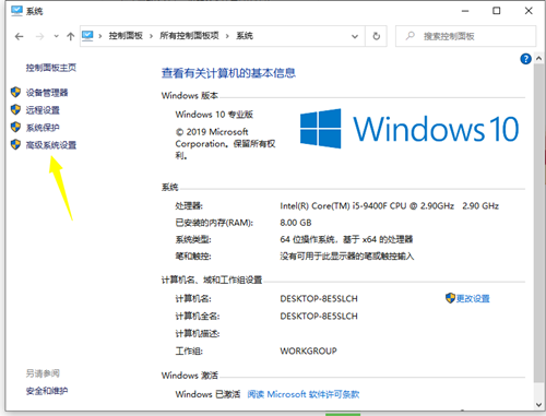 Win10如何將運行速度提升到最佳狀態？