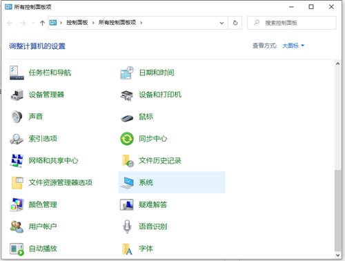 Win10如何將運行速度提升到最佳狀態？
