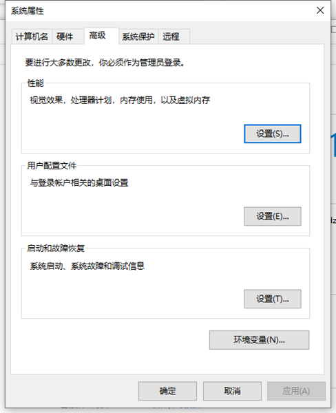 Win10如何將運行速度提升到最佳狀態？