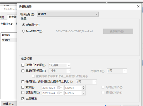 Win10怎么設置開機自動啟動程序？
