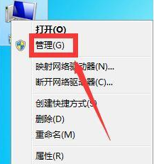 Win7進入桌面鍵盤失靈