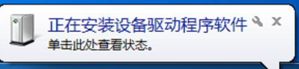 Win7進入桌面鍵盤失靈