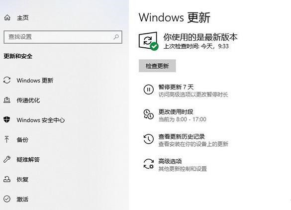 Win10 21H1和20H2哪個(gè)好 21H1和20H2系統(tǒng)詳細(xì)對(duì)比