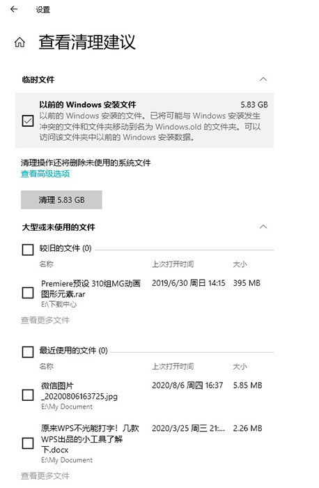 Win10 21H1和20H2哪個(gè)好 21H1和20H2系統(tǒng)詳細(xì)對(duì)比