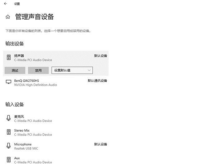 Win10 21H1和20H2哪個(gè)好 21H1和20H2系統(tǒng)詳細(xì)對(duì)比