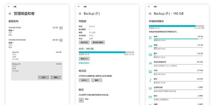 Win10 21H1和20H2哪個(gè)好 21H1和20H2系統(tǒng)詳細(xì)對(duì)比