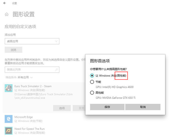 Win10 21H1和20H2哪個(gè)好 21H1和20H2系統(tǒng)詳細(xì)對(duì)比
