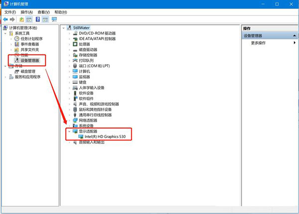 Win10系統(tǒng)開(kāi)機(jī)黑屏試過(guò)很多方法都不管用該怎么辦？