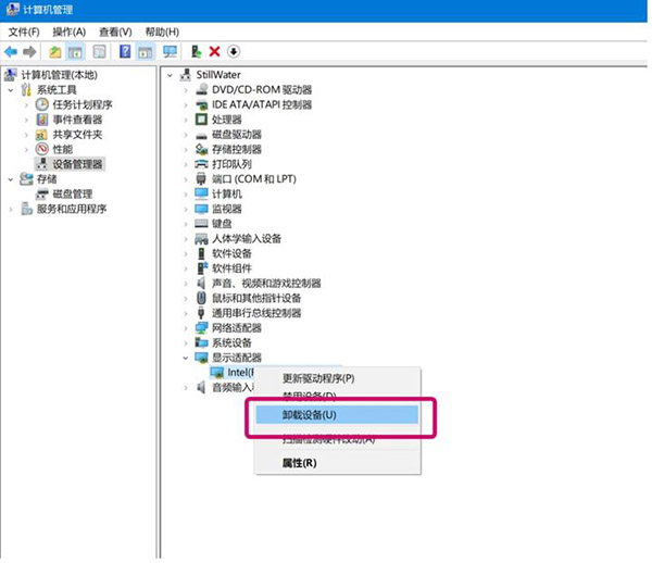 Win10系統(tǒng)開(kāi)機(jī)黑屏試過(guò)很多方法都不管用該怎么辦？