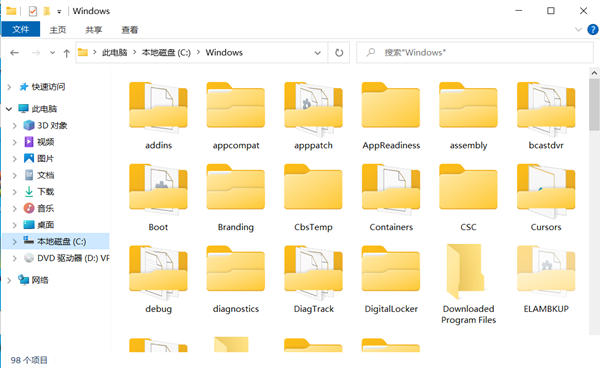 Win10太陽谷圖標怎么還原成舊的圖標？
