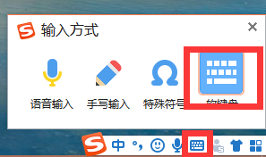 Win10 20H2系統(tǒng)怎么開啟虛擬鍵盤?