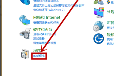 Win10 20h2更新到21H1出現(xiàn)0x80070643錯誤代碼怎么辦?