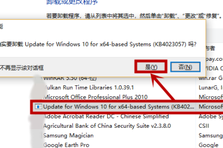 Win10 20h2更新到21H1出現(xiàn)0x80070643錯誤代碼怎么辦?