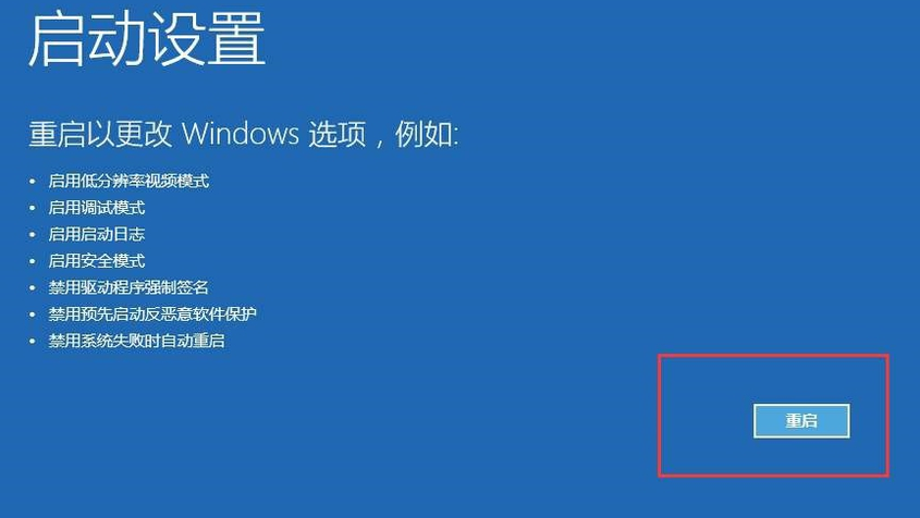 Win10電腦更新黑屏了怎么辦