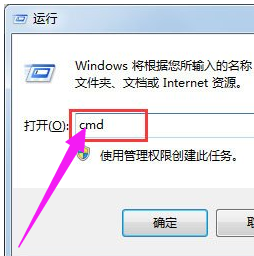 Win7電腦內存條頻率怎么看?