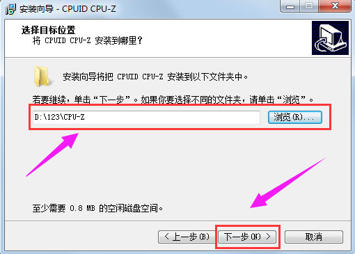 Win7電腦內存條頻率怎么看?
