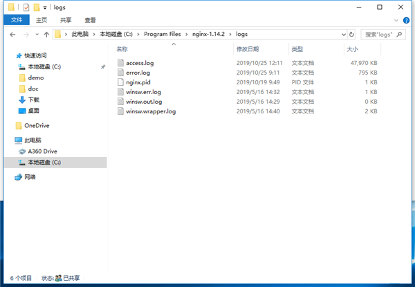 Windows服務(wù)或程序啟動(dòng)失敗怎么辦？程序啟動(dòng)失敗的一般解決流程