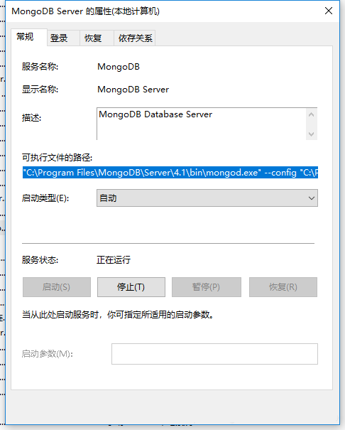 Windows服務(wù)或程序啟動(dòng)失敗怎么辦？程序啟動(dòng)失敗的一般解決流程