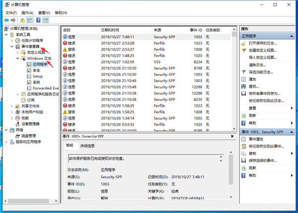 Windows服務(wù)或程序啟動(dòng)失敗怎么辦？程序啟動(dòng)失敗的一般解決流程