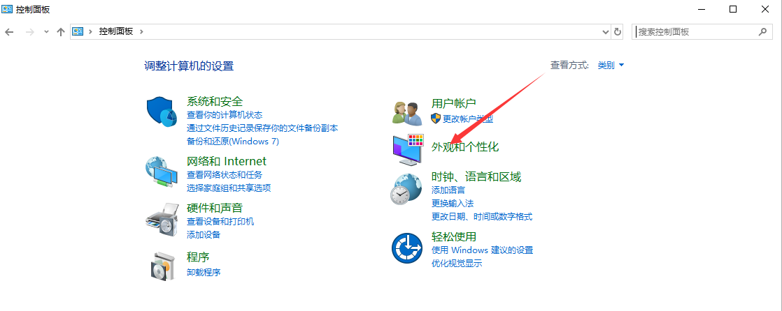 Win10黑色主題怎么設(shè)置？Win10設(shè)置黑色主題方法