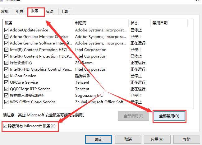 Win10鍵盤全部無法使用該怎么辦？