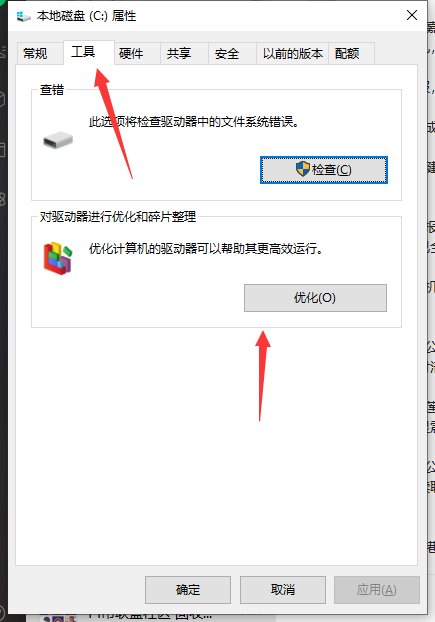 Win10電腦運行慢怎么辦？Win10電腦運行慢的解決辦法