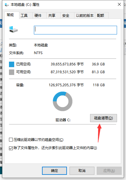 Win10電腦運行慢怎么辦？Win10電腦運行慢的解決辦法