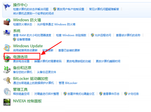 win7屏幕保護怎么設置密碼