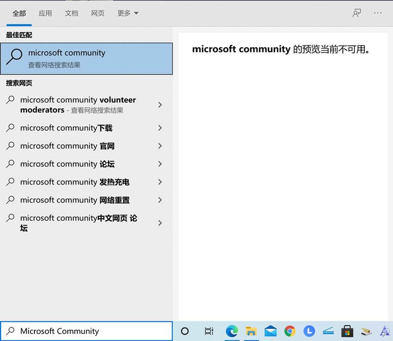Windows Search搜索網(wǎng)頁(yè)預(yù)覽不可用怎么辦？