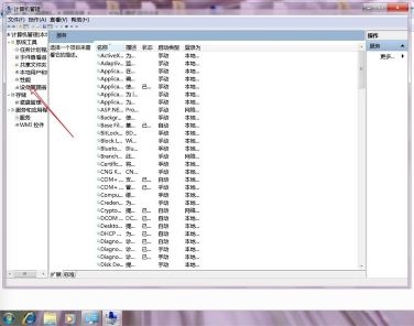 Win7更改適配器設置一片空白怎么辦？
