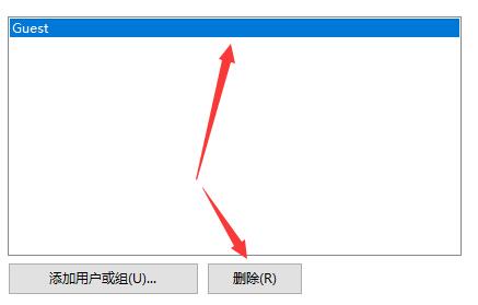 Win7更改了共享設(shè)置文件不能保存怎么辦?
