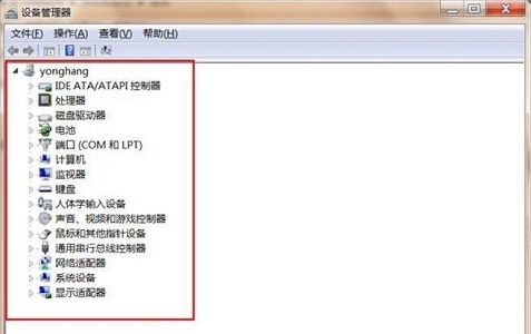 Win7因為更改了硬件或軟件導致無法開機怎么解決?