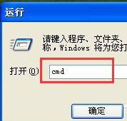 WinXP的防火墻該如何去關(guān)閉？WinXP防火墻的關(guān)閉方法