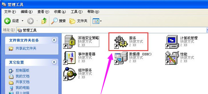 WinXP的防火墻該如何去關(guān)閉？WinXP防火墻的關(guān)閉方法