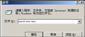 WinXP的防火墻該如何去關(guān)閉？WinXP防火墻的關(guān)閉方法