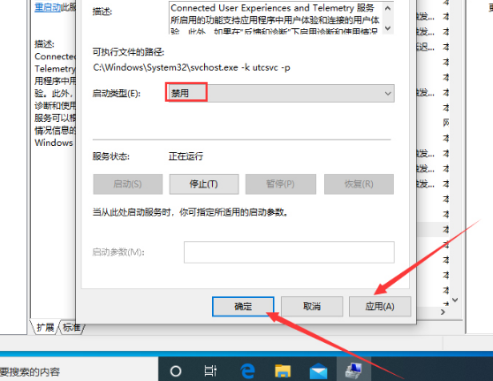 Win10服務(wù)主機(jī)本地系統(tǒng)網(wǎng)絡(luò)受限