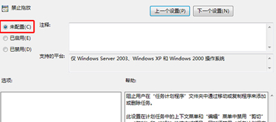Win10專業版無法拖動文件和圖標怎么解決？
