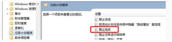 Win10專業版無法拖動文件和圖標怎么解決？