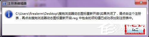 搜狗瀏覽器怎么實現圖標旋轉？搜狗瀏覽器實現圖標旋轉的方法