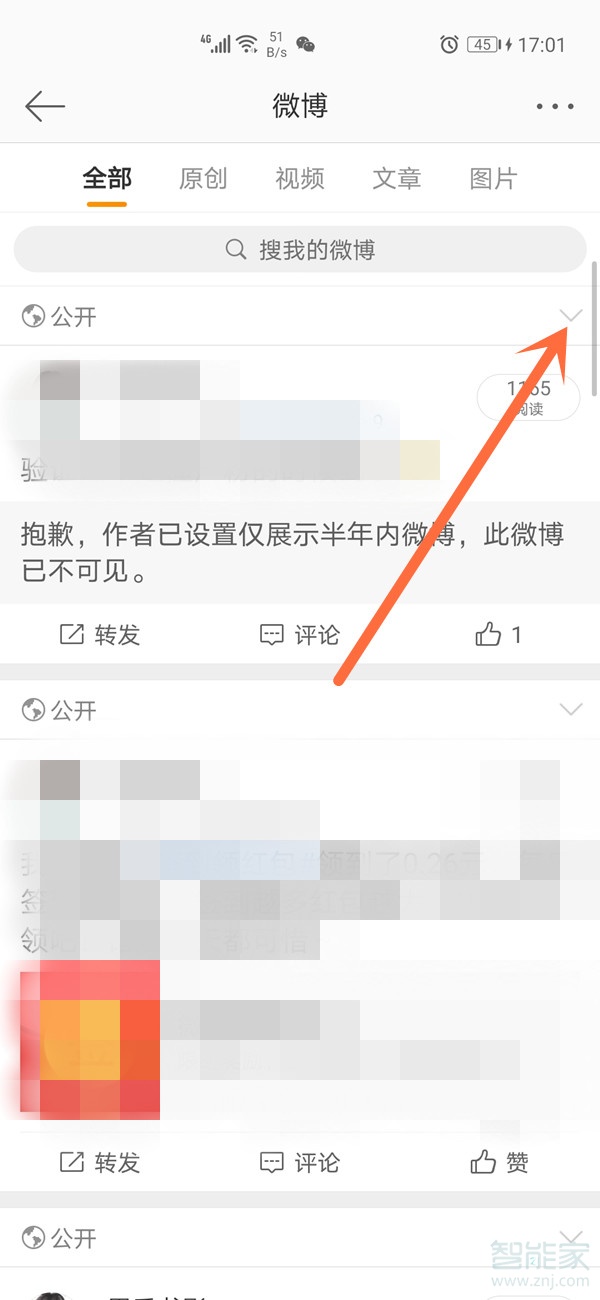 微博怎么一次性刪除所有微博