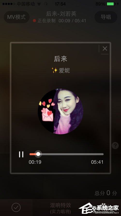 唱吧上怎么發(fā)起合唱？唱吧發(fā)起合唱的方法