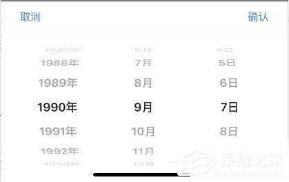 釘釘怎么設(shè)置自己生日？釘釘設(shè)置生日日期的方法