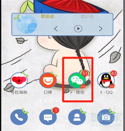 微信回車鍵發(fā)送怎么設置關閉