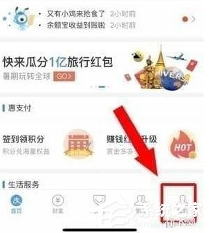 芒果TV會員怎么取消自動續費？取消芒果連續包月的方法