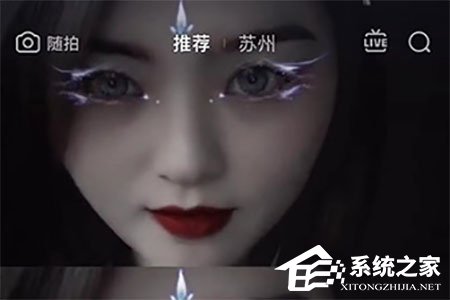 抖音黑化視頻怎么拍攝？抖音黑化視頻拍攝的方法