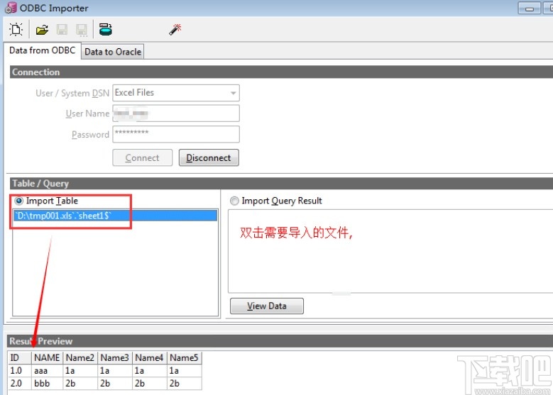 pl/sql導入excel文件的方法