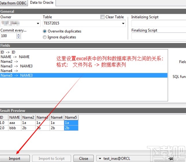 pl/sql導入excel文件的方法