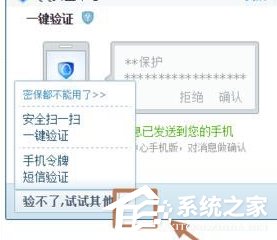 Foxmail如何解除綁定qq號碼？Foxmail解除綁定qq號碼的方法步驟